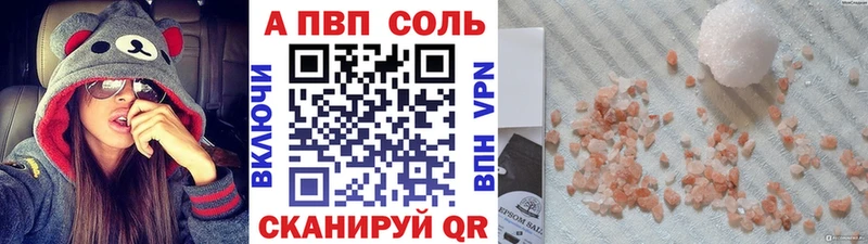A-PVP VHQ  mega маркетплейс  Рязань  где купить наркоту 