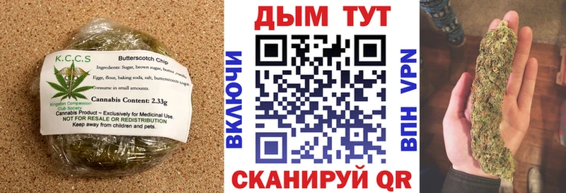 дарнет шоп  Рязань  Печенье с ТГК марихуана 