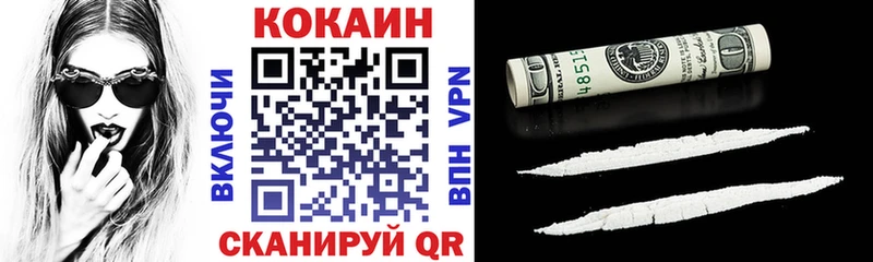 Cocaine Fish Scale  где можно купить   Рязань 