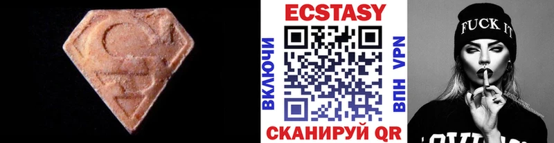 Ecstasy MDMA  купить наркоту  Рязань 
