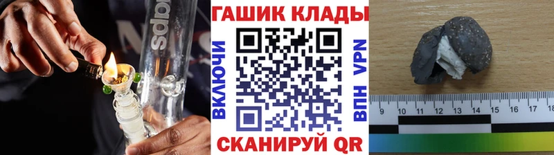 ГАШ гашик  сколько стоит  Рязань 