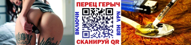 Героин VHQ  купить   Рязань 