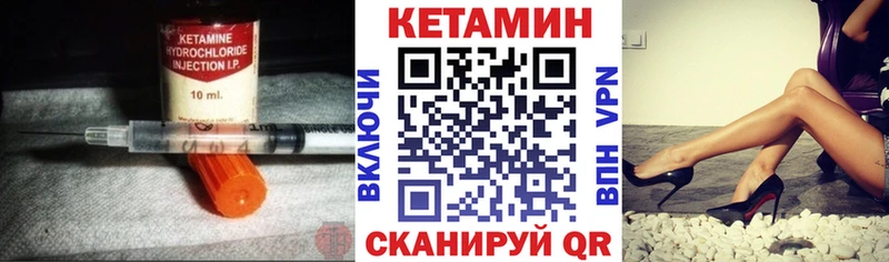 Кетамин VHQ  это формула  Рязань 