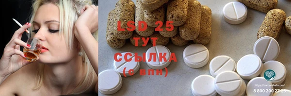 бутират Алзамай
