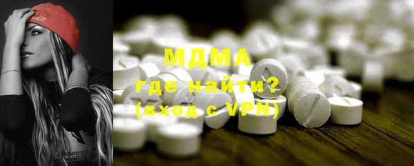 спайс Алексин