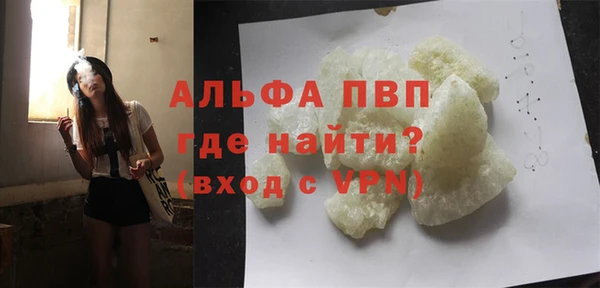 бутират Алзамай