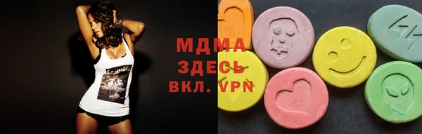 первитин Алексеевка