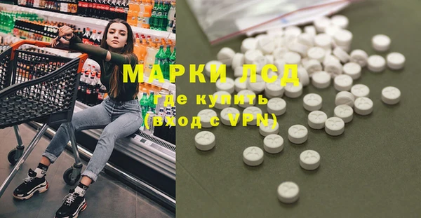 первитин Алексеевка