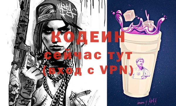 бутират Алзамай