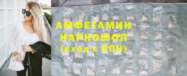 спайс Алексин