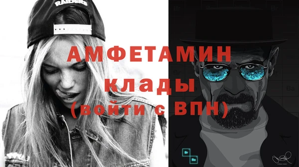 бутират Алзамай