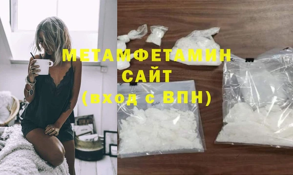 первитин Алексеевка