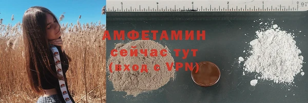 первитин Алексеевка
