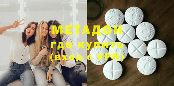 первитин Алексеевка