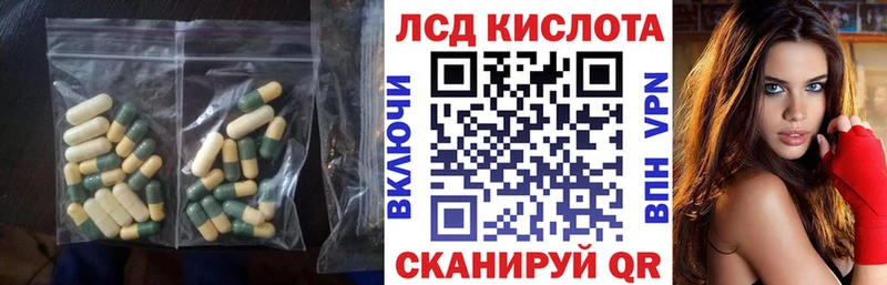 хочу наркоту  Рязань  LSD-25 экстази кислота 