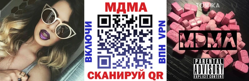 МДМА Molly  Рязань 