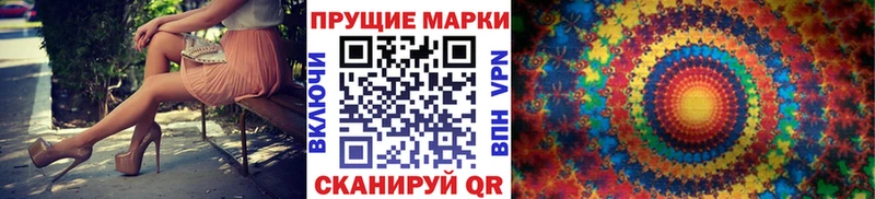 Марки N-bome 1500мкг  Рязань 