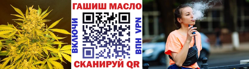 ТГК концентрат  купить   Рязань 