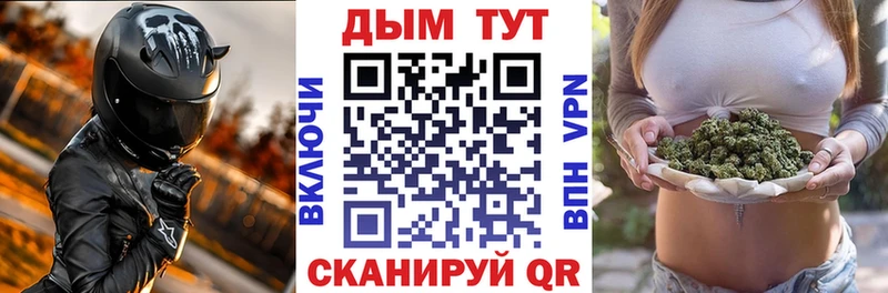 Бошки Шишки Bruce Banner  закладки  Рязань 