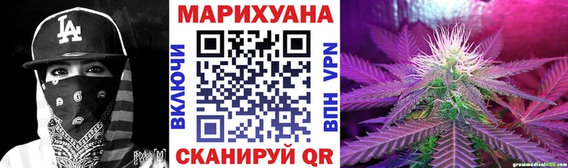 Марихуана сатива Рязань
